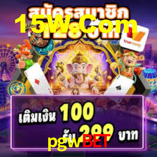 PIX Instantâneo pgwbet